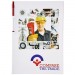  Essential Conference Pack A4 Notizbuch und Stift